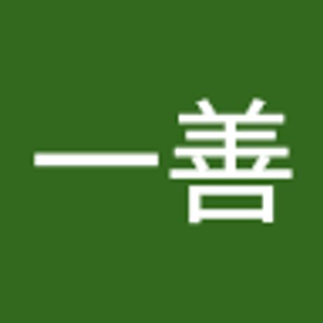 Observable profile picture for @suzuki